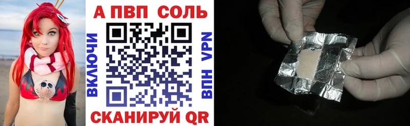 Где продают наркотики Волосово АМФ  МАРИХУАНА  Кокаин  Меф  Гашиш 