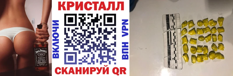 АМФЕТАМИН Premium  площадка Telegram  Волосово 