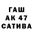 Первитин кристалл Patrick Antar