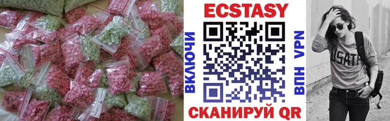 Ecstasy MDMA  Волосово 