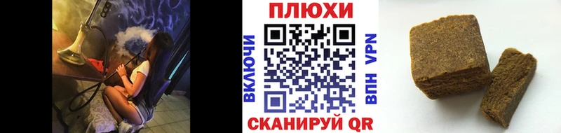 ГАШИШ гарик  цена наркотик  Волосово 