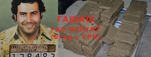мяу мяу кристалл Богородск