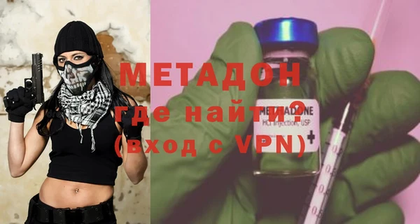 COCAINE Белокуриха