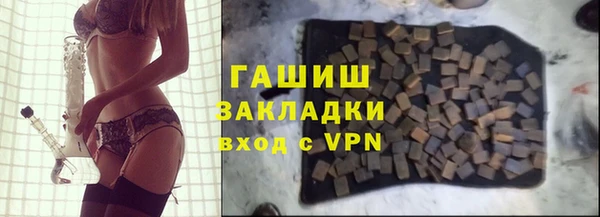COCAINE Белокуриха