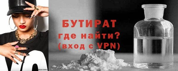 бошки Беломорск