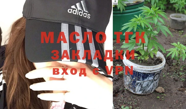 COCAINE Белокуриха