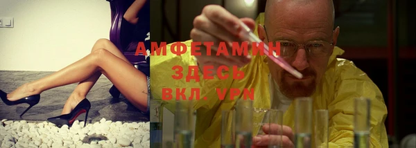 бошки Беломорск