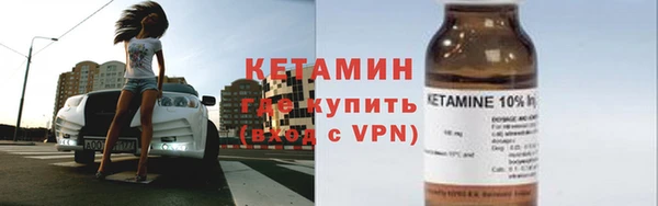 мяу мяу кристалл Богородск