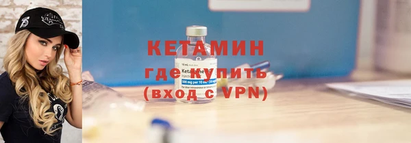 COCAINE Тихвин