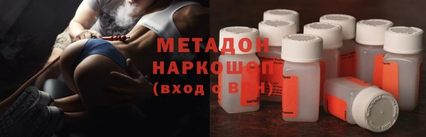 бошки Беломорск