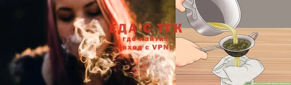 мяу мяу кристалл Богородск