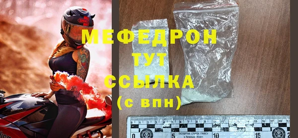бошки Беломорск