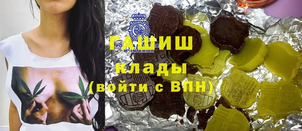 ALPHA PVP Тобольск