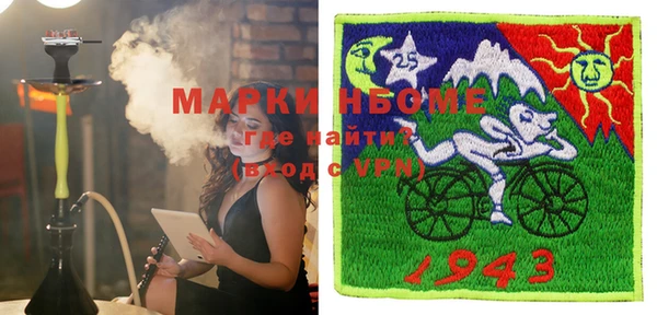 COCAINE Тихвин