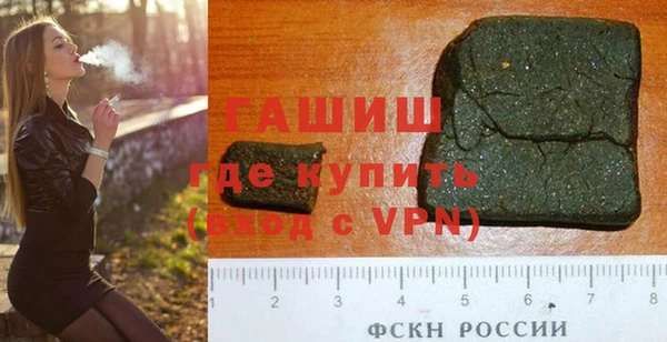 бошки Беломорск