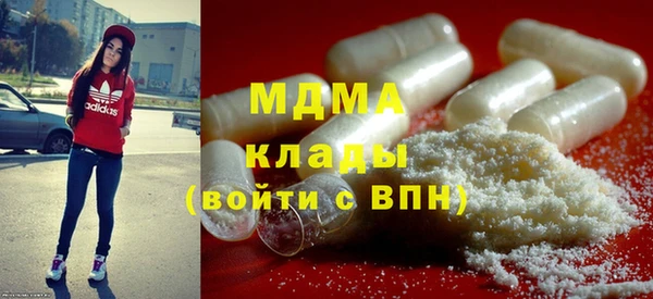бошки Беломорск