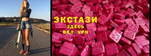 COCAINE Белокуриха