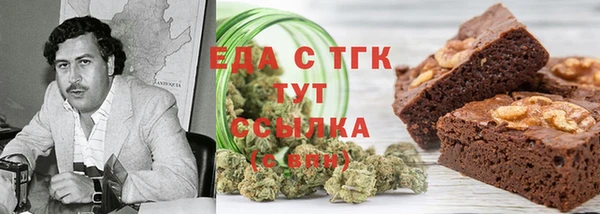бошки Беломорск