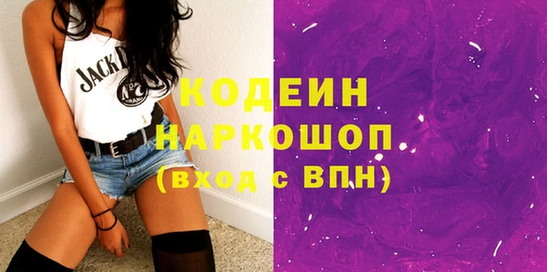 гашишное масло Тихорецк