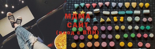 мяу мяу кристалл Богородск
