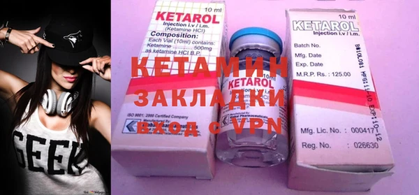 COCAINE Белокуриха
