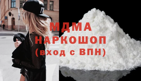 бошки Беломорск