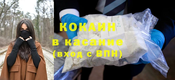 бошки Беломорск