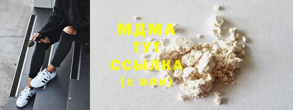 гашишное масло Тихорецк