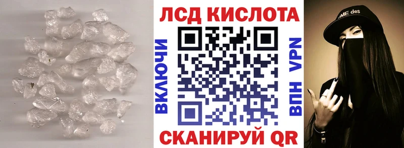 цена   Волосово  Лсд 25 экстази кислота 