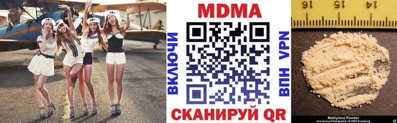 МДМА crystal Волосово
