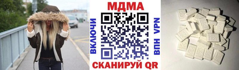 KRAKEN маркетплейс  сайты даркнета наркотические препараты  MDMA кристаллы  Волосово 