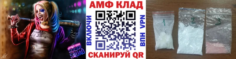 МЕТАМФЕТАМИН винт  Волосово 